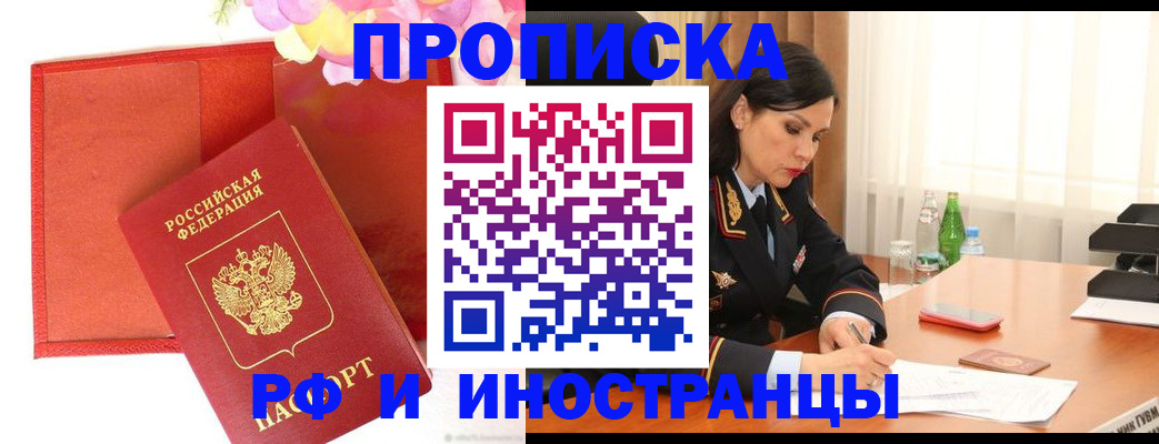 регистрация для дет. сада в Поронайске